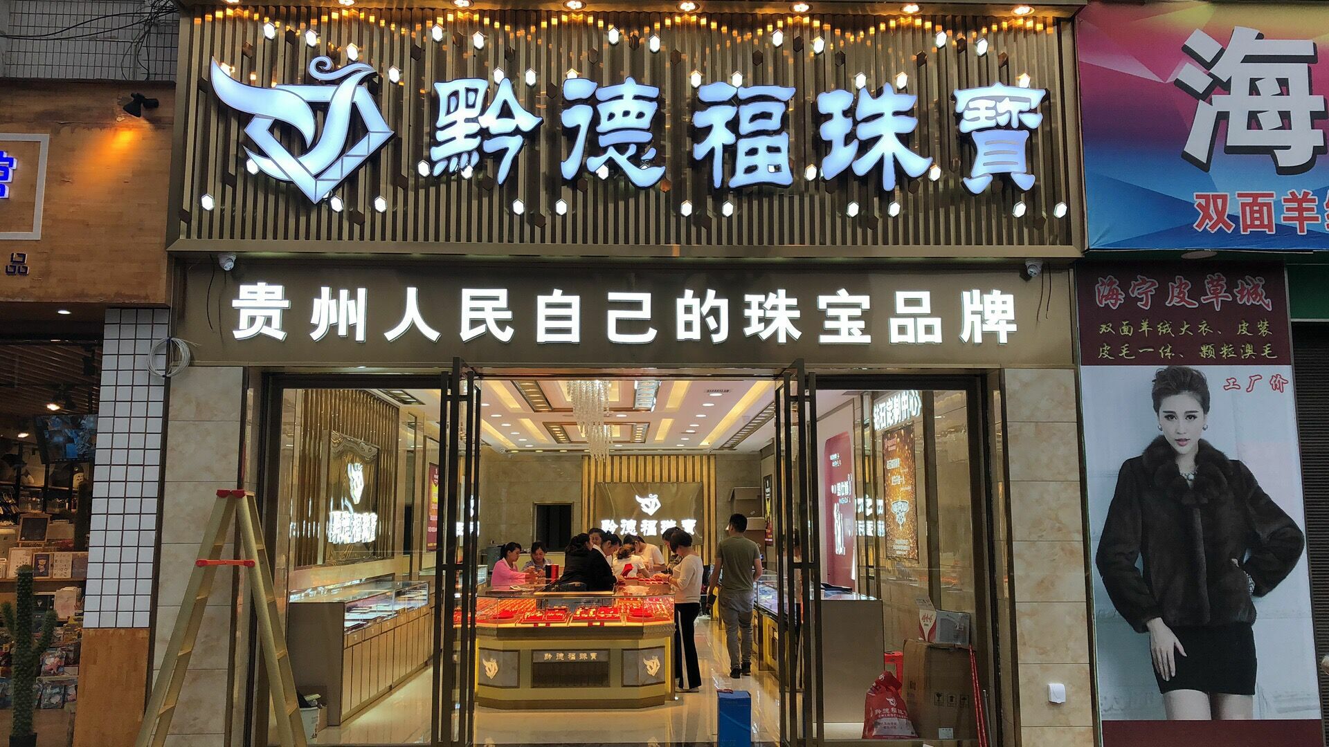 南宁俊远外贸咨询与服务有限公司店面图